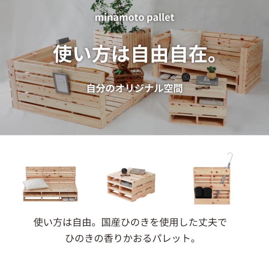 檜パレットベッド 繊細すのこ シングルサイズ パレット4枚セット 檜パレット パレットベッド すのこ 国産 檜ベッド 日本製 ヒノキベッド ひのきベッド |  | 07