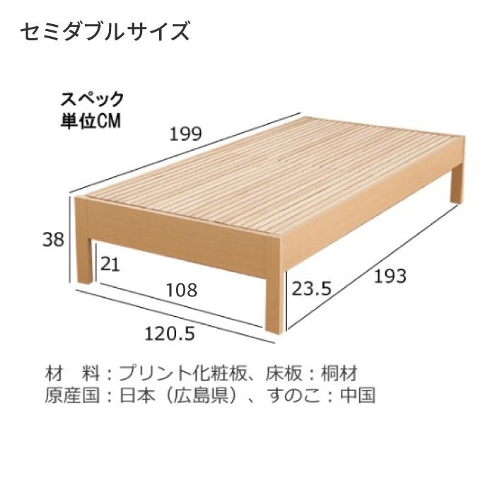 室外機 繊細桐すのこベッド マットレス付き シングル ポケットコイルマットレスセット 頑丈ベッド 布団使えるベッド