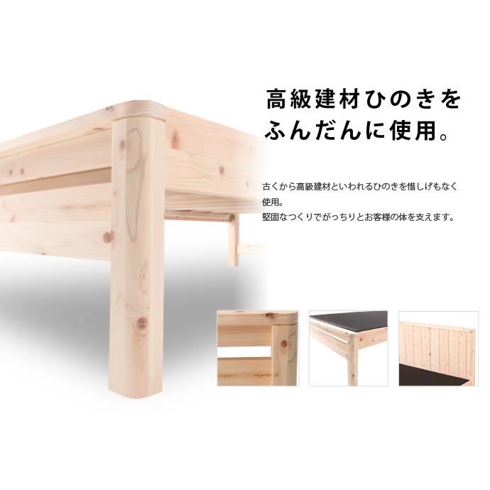 畳ベッド 日本製 シングル 檜すのこベッド 黒畳タイプ すのこベッド い草ベッド 檜ベッド 国産 シングルベッド すのこ ひのきベッド ...