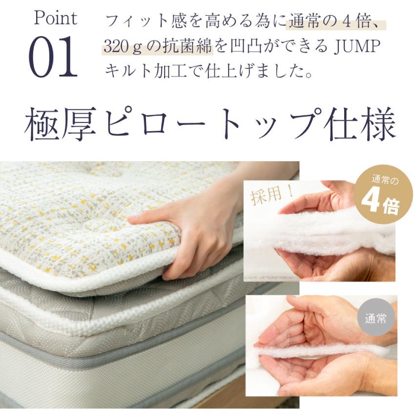 ポケットコイルマットレス 咲夜NoWay! サイズ：ダブル × 柔らかさ