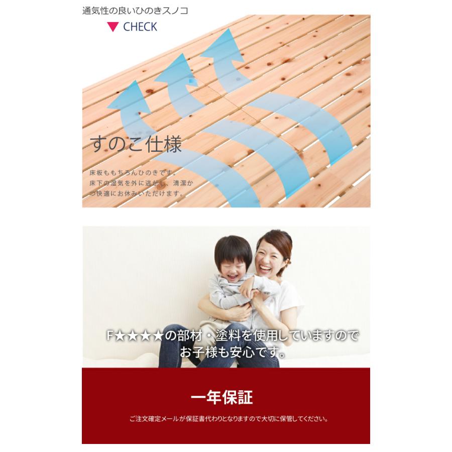 檜ベッド 日本製 シングル 国産ひのきすのこベッド ひのきベッド ヒノキベッド 国産 桧ベッド 檜ベッドフレーム すのこベッド ベッドフレーム シングルサイズ |  | 07