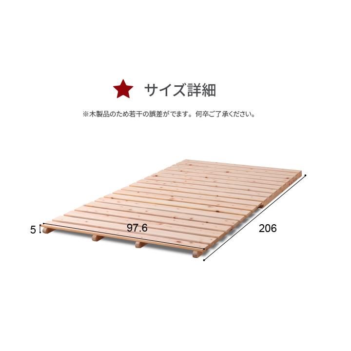 すのこ折りたたみベッド シングル 布団干せる すのこベッド 折りたたみ