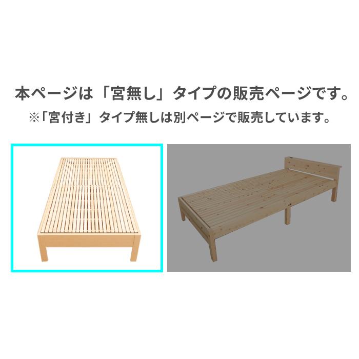 檜ベッド 日本製 シングル 国産ひのきすのこベッド 繊細すのこ ひのきベッド ヒノキベッド 国産 桧ベッド 檜ベッドフレーム すのこベッド ベッドフレーム |  | 01