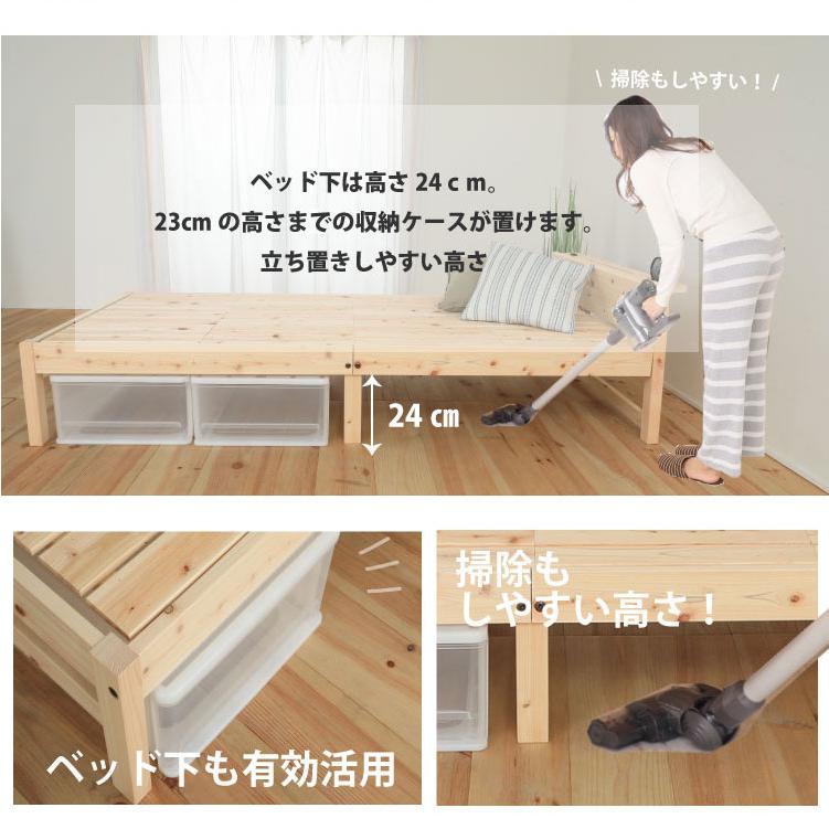 檜ベッド 日本製 シングル 国産ひのきすのこベッド 繊細すのこ ひのきベッド ヒノキベッド 国産 桧ベッド 檜ベッドフレーム すのこベッド ベッドフレーム |  | 08
