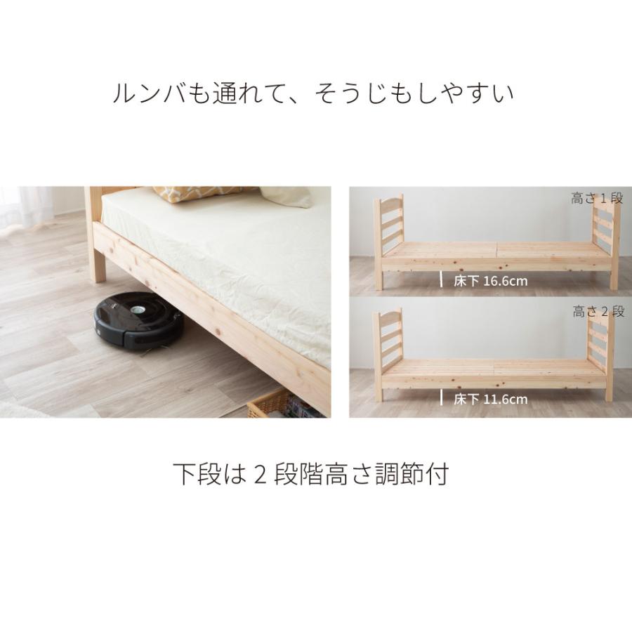 二段ベッド 子供 ロングユース檜2段ベッド 2段ベッド 二段ベット 分割可能 檜ベッド 日本製 ひのきベッド 連結ベッド シングルベッド 2台 ヒノキベッド 国産｜shop-ease｜16
