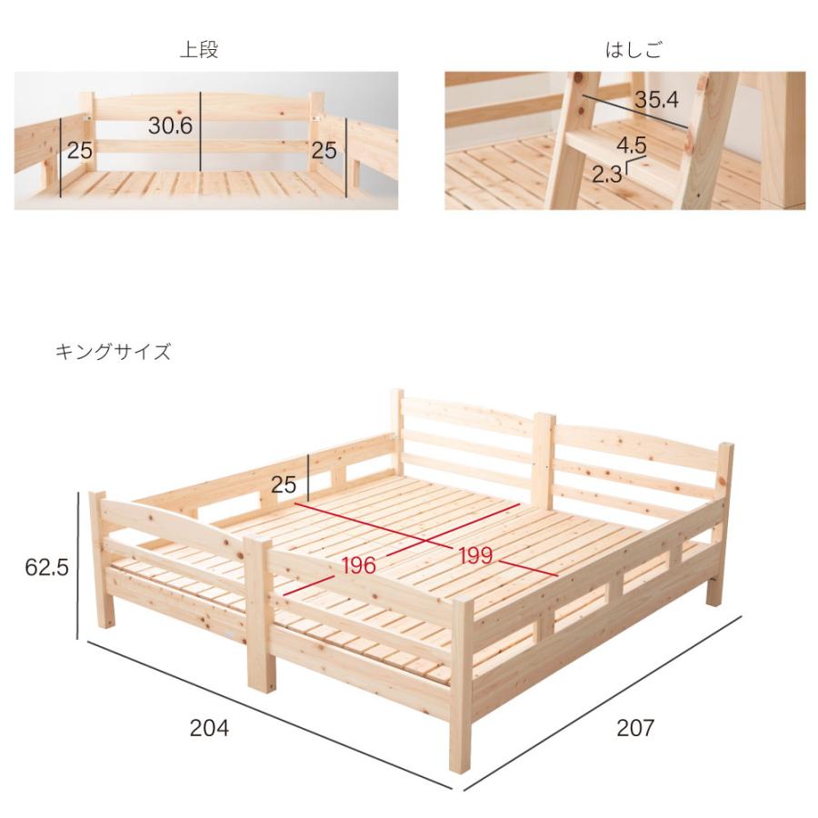 二段ベッド 子供 ロングユース檜2段ベッド 2段ベッド 二段ベット 分割可能 檜ベッド 日本製 ひのきベッド 連結ベッド シングルベッド 2台 ヒノキベッド 国産｜shop-ease｜18
