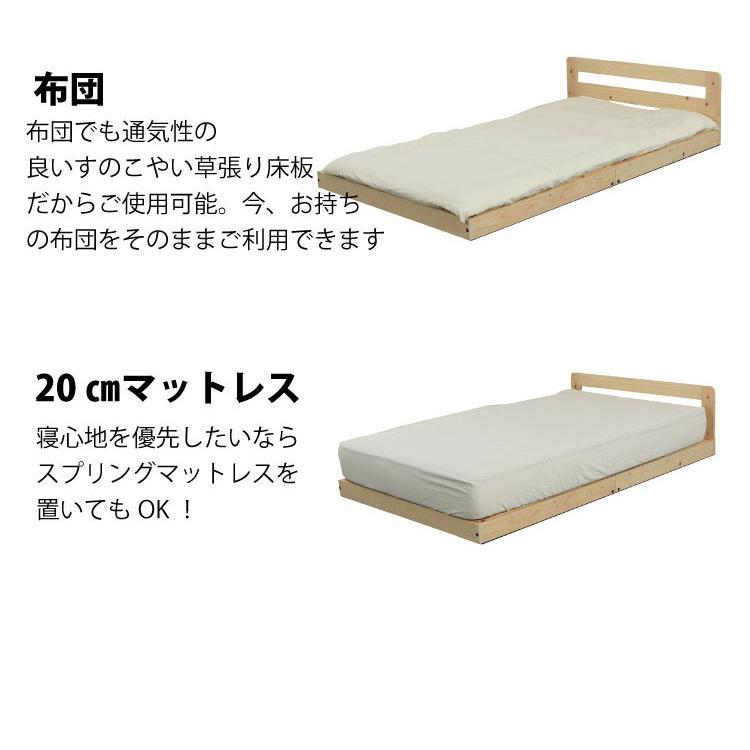 畳フロアベッド セミダブル 連結ベッド 日本製 国産ひのき い草床板 低ホルムアルデヒド｜shop-ease｜12