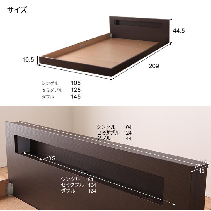 連結可能 日本製 フロアベッド セミダブル 連結ベッド ファミリー