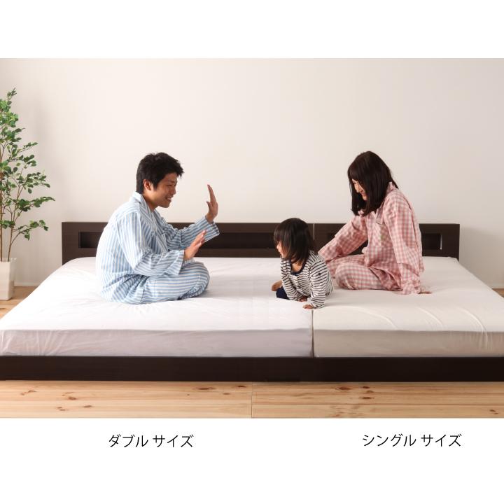 連結可能 日本製 フロアベッド セミダブル 連結ベッド ファミリー