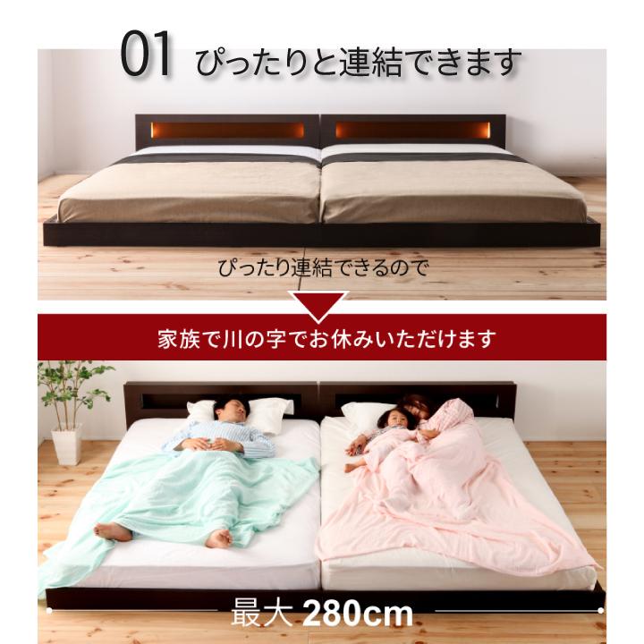 連結可能 日本製 フロアベッド セミダブル 連結ベッド ファミリー