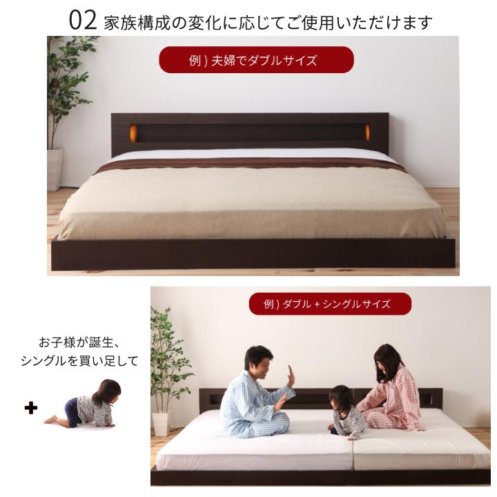 連結可能 日本製 フロアベッド セミダブル 連結ベッド ファミリー