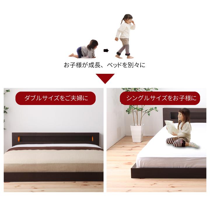 連結可能 日本製 フロアベッド セミダブル 連結ベッド ファミリー