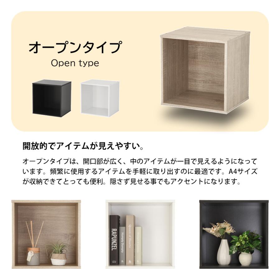キューブボックス オープンタイプ 木製 収納 カラーボックス 35cm