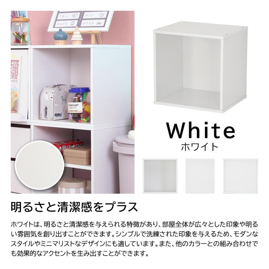 キューブボックス オープンタイプ 木製 収納 カラーボックス 35cm 