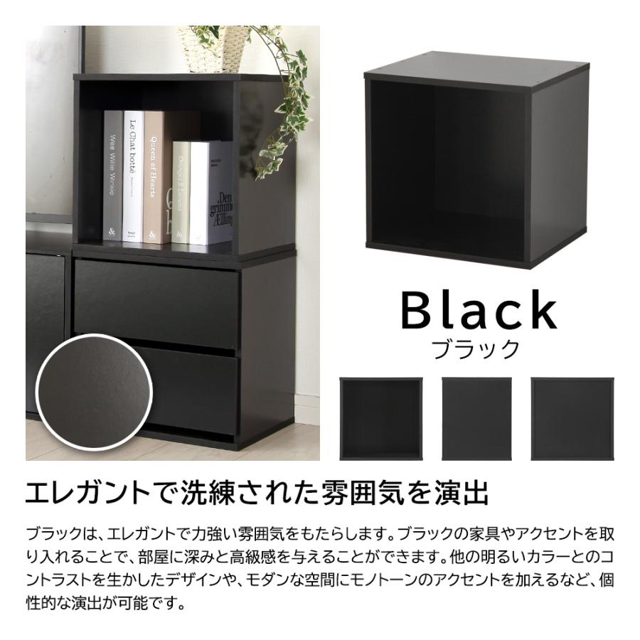 キューブボックス オープンタイプ 木製 収納 カラーボックス 35cm