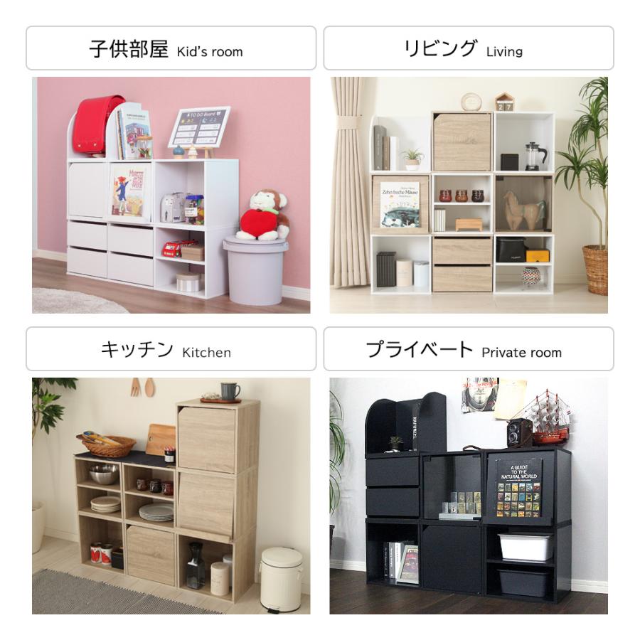 キューブボックス オープンタイプ 木製 収納 カラーボックス