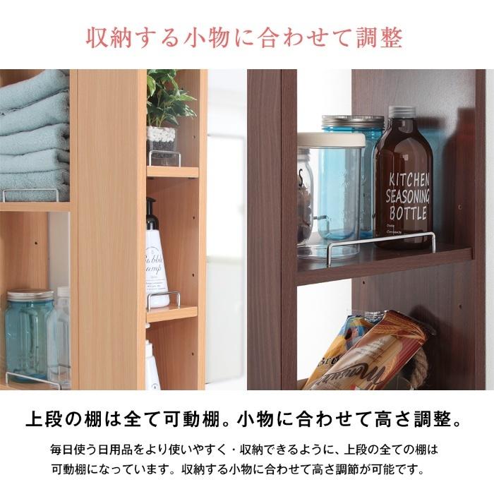 隙間収納 幅20×高さ173×奥行45ｃｍ スリム収納 キッチン収納 棚 札幌市手稲区 隙間収納ラック 幅20cm すき間収納棚 奥行45 高さ180 隙間収納 20cm