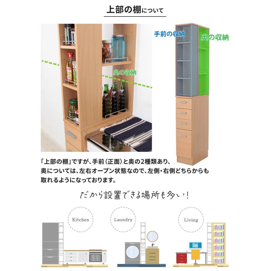 隙間収納ラック 幅20cm すき間収納棚 奥行45 高さ180 隙間収納 20cm