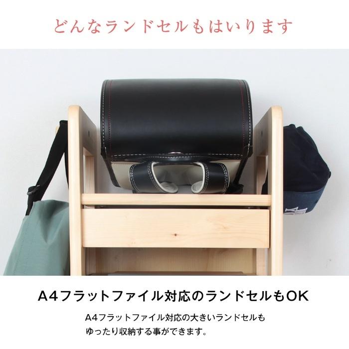 ランドセルラック 天然木ジュニアシリーズ キッズ収納ラック A4対応の画像