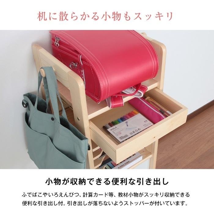 ランドセルラック 天然木ジュニアシリーズ キッズ収納ラック A4対応の画像