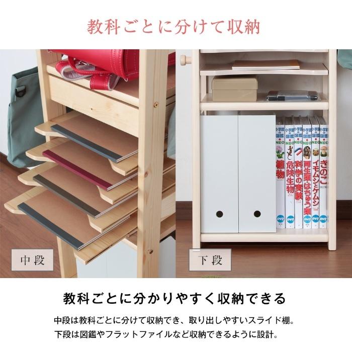 ランドセルラック 天然木ジュニアシリーズ キッズ収納ラック A4対応の画像