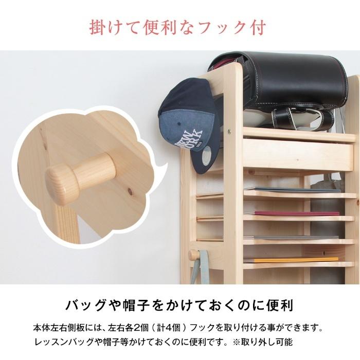 ランドセルラック 天然木ジュニアシリーズ キッズ収納ラック A4対応の画像