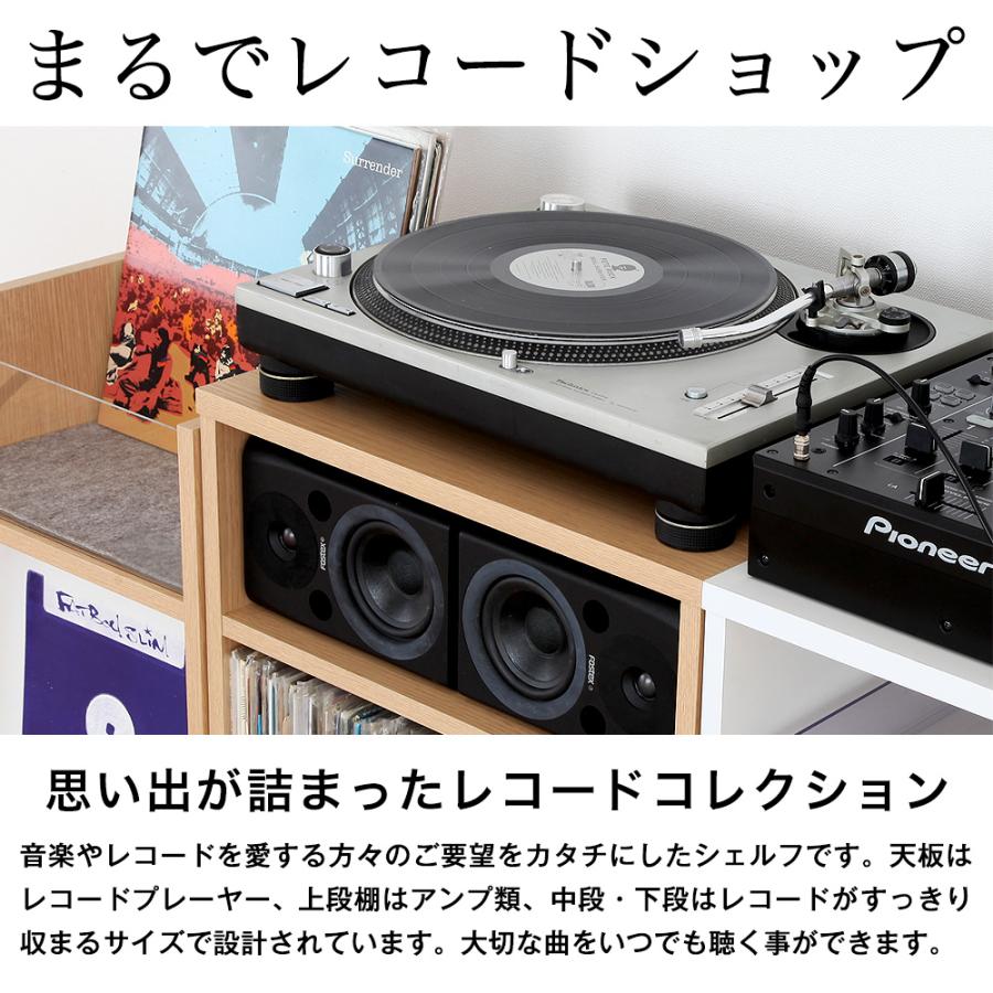 レコードラック おしゃれ 3段 ep lpラック レコードコレクション