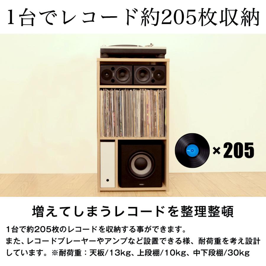 レコードラック おしゃれ 3段 ep lpラック レコードコレクション