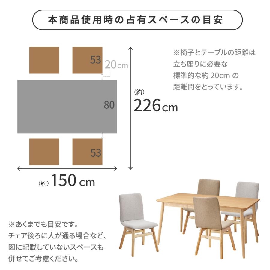 引き出し付ダイニングテーブルセット Finle [テーブル + チェア×4脚