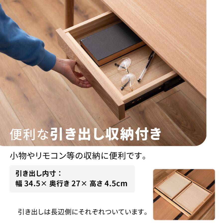 引き出し付ダイニングテーブルセット Finle [テーブル + チェア×4脚