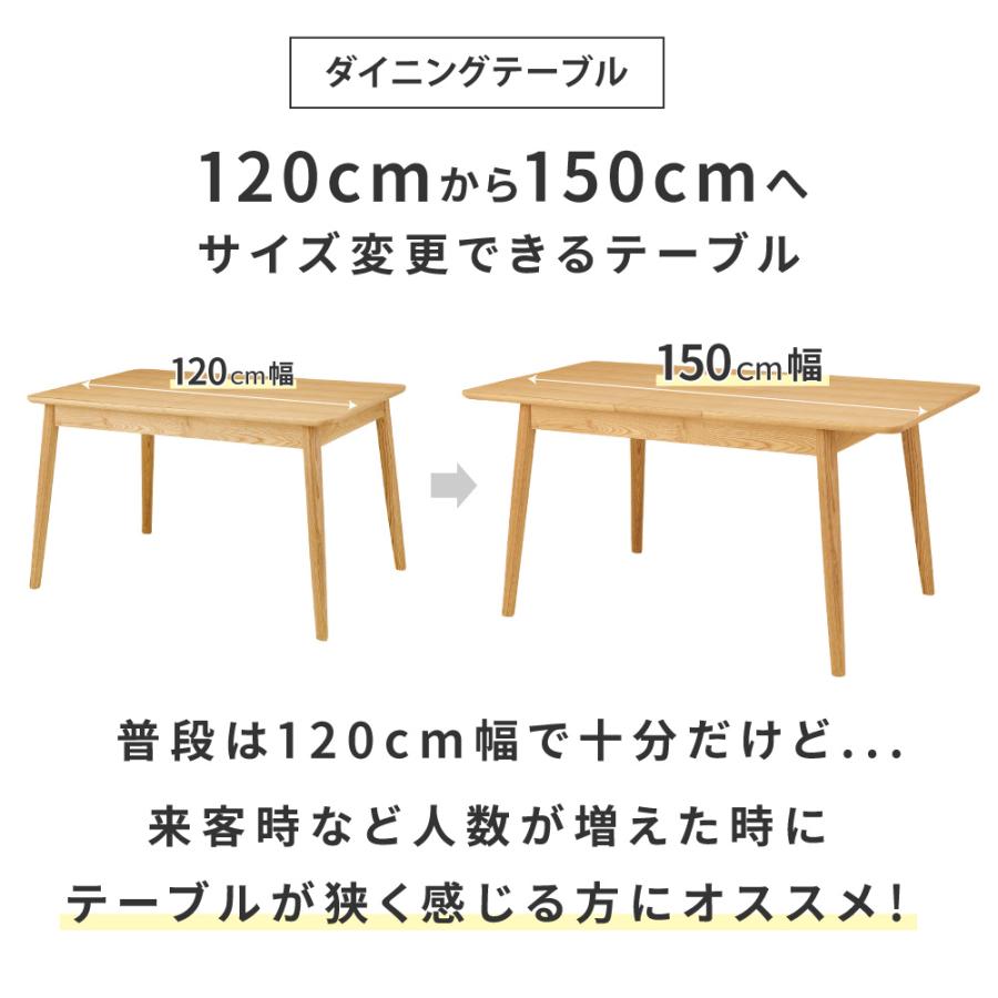 伸縮式ダイニングテーブル単品 Fleura ダイニングテーブル 伸縮 伸長式