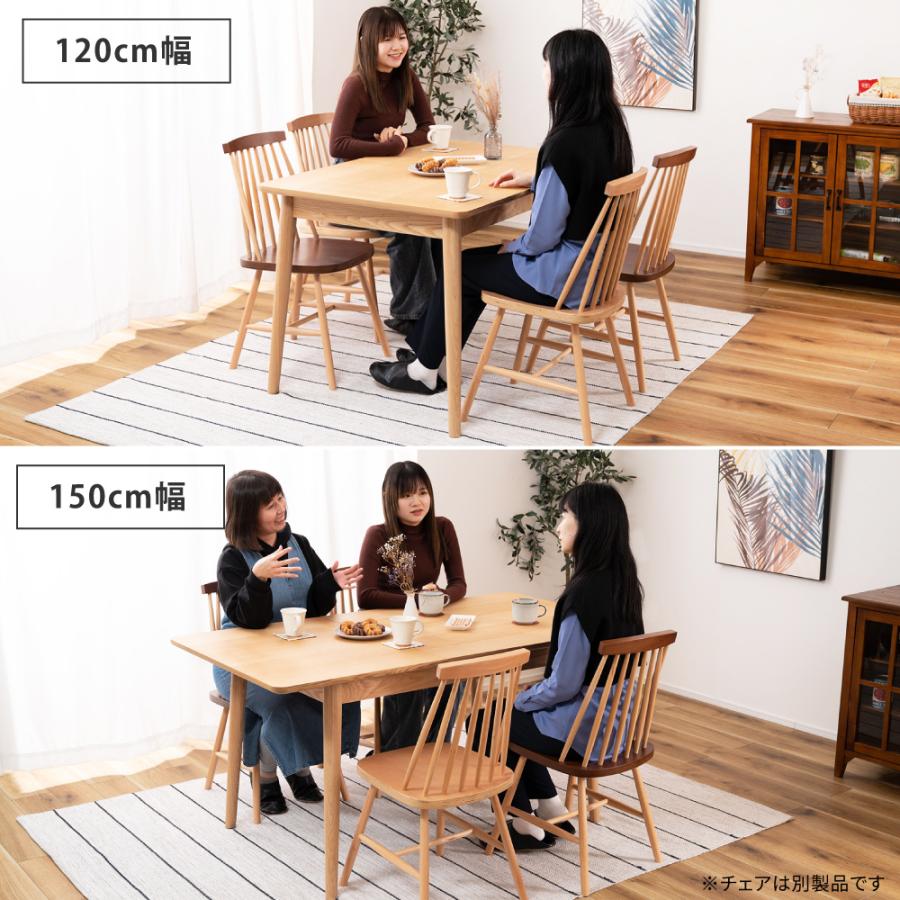 伸縮式ダイニングテーブル単品 Fleura ダイニングテーブル 伸縮 伸長式