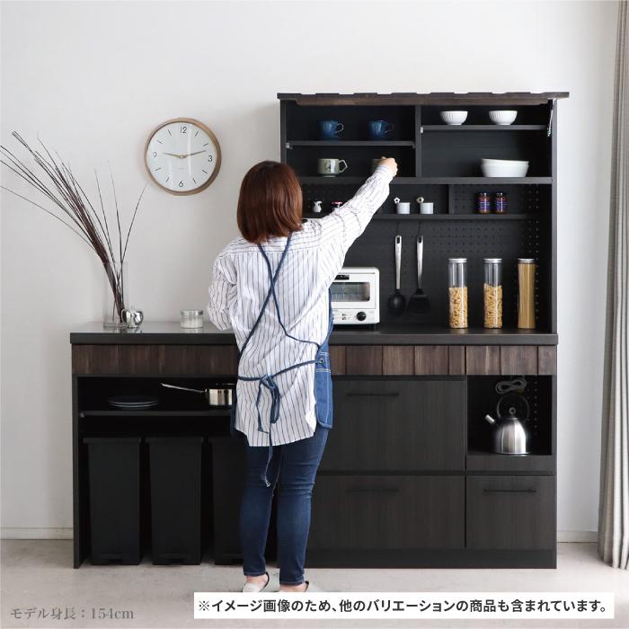 キッチンカウンター RESE レセ 80カウンター ダスト レンジ台 レンジボード