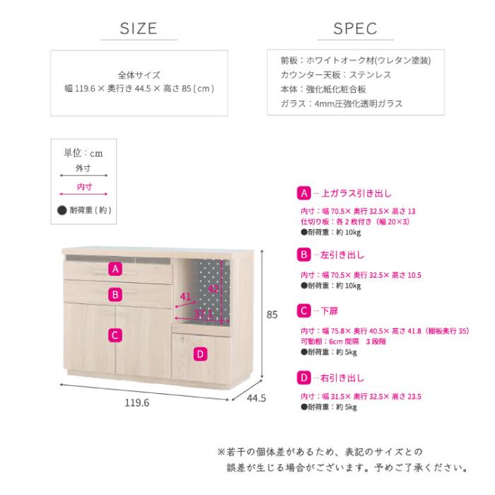 キッチンボード ハウタ キッチンボードシリーズ 120幅 食器棚 レンジ台 キッチン収納_1