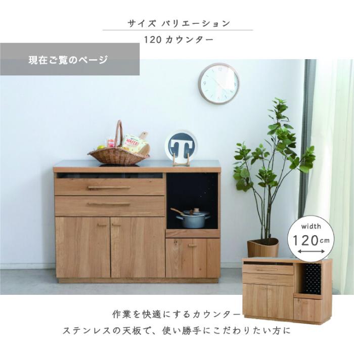 キッチンボード ハウタ キッチンボードシリーズ 120幅 食器棚 レンジ台 キッチン収納_3