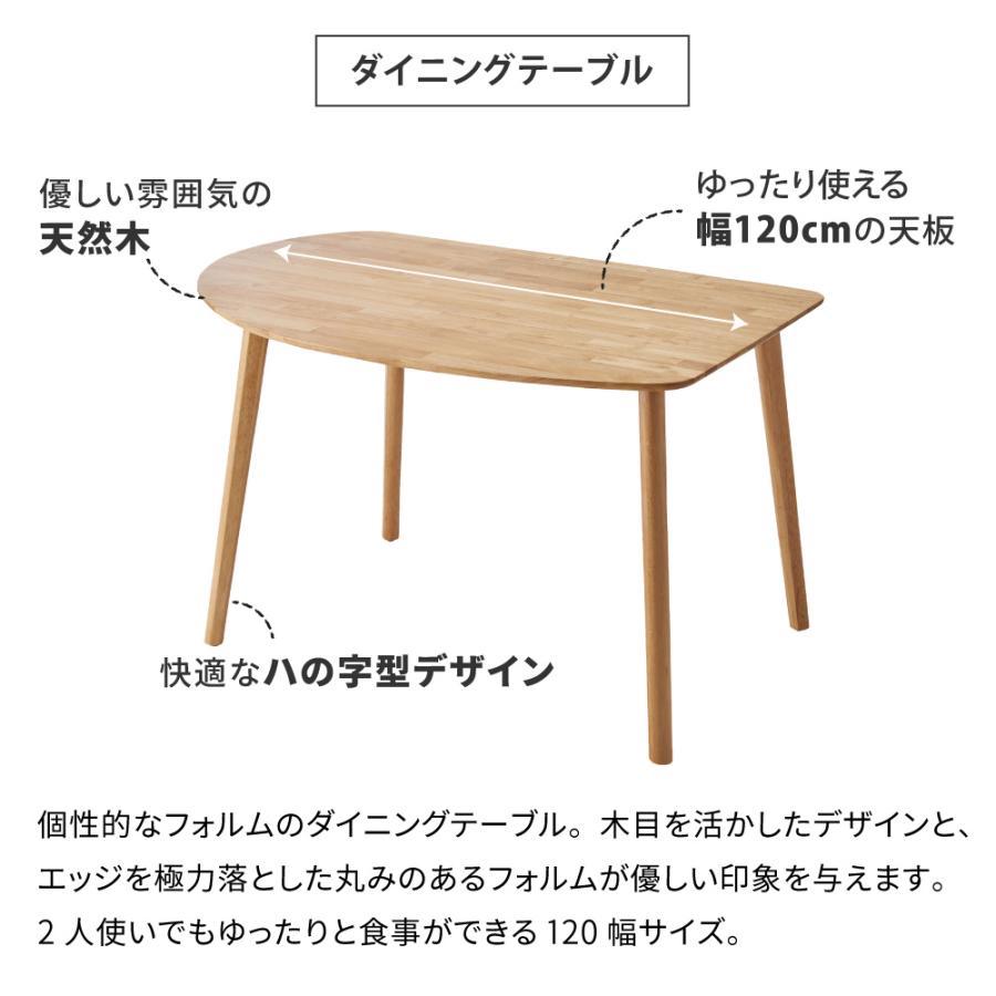 壁付けできるダイニングテーブル単品 Harmoni ダイニングテーブル 幅120 奥行80 おしゃれ 食卓テーブル 2人用 2人 木製 壁付けできる 丸み |  | 01