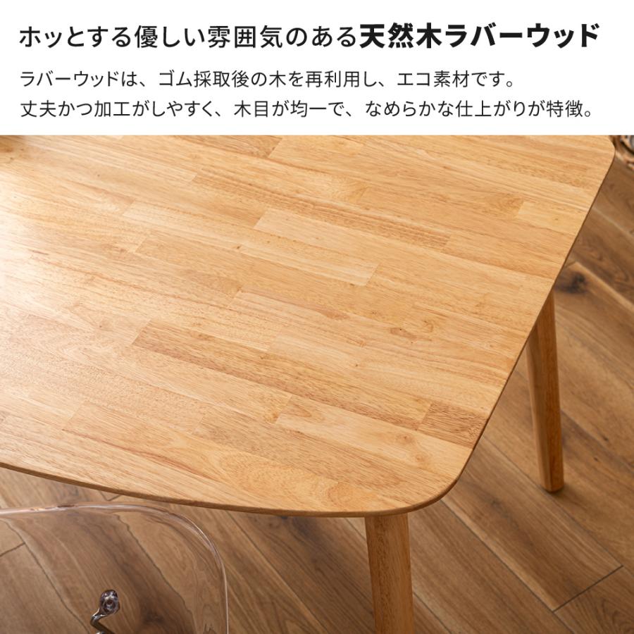 壁付けできるダイニングテーブル単品 Harmoni ダイニングテーブル 幅120 奥行80 おしゃれ 食卓テーブル 2人用 2人 木製 壁付けできる 丸み |  | 03