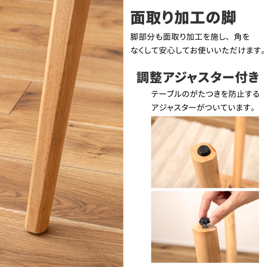 壁付けできるダイニングテーブル単品 Harmoni ダイニングテーブル 幅120 奥行80 おしゃれ 食卓テーブル 2人用 2人 木製 壁付けできる 丸み |  | 04