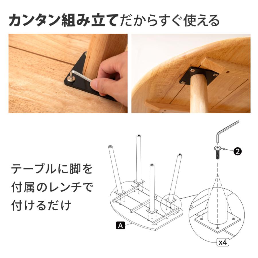 壁付けできるダイニングテーブル単品 Harmoni ダイニングテーブル 幅120 奥行80 おしゃれ 食卓テーブル 2人用 2人 木製 壁付けできる 丸み |  | 05