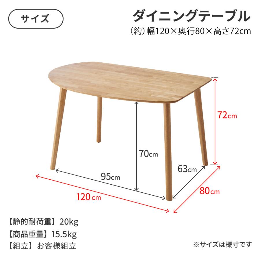 壁付けできるダイニングテーブル単品 Harmoni ダイニングテーブル 幅120 奥行80 おしゃれ 食卓テーブル 2人用 2人 木製 壁付けできる 丸み |  | 07