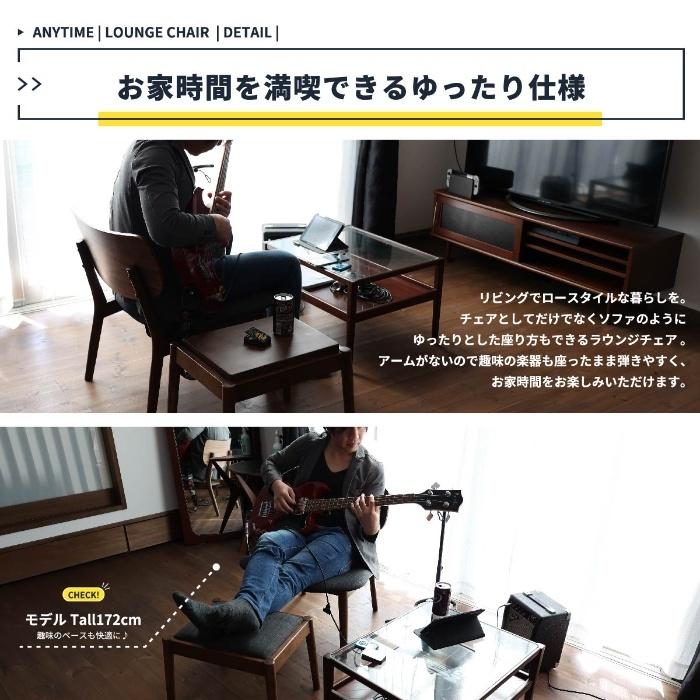 パーソナルチェア サイドテーブル オットマン ラウンジチェア