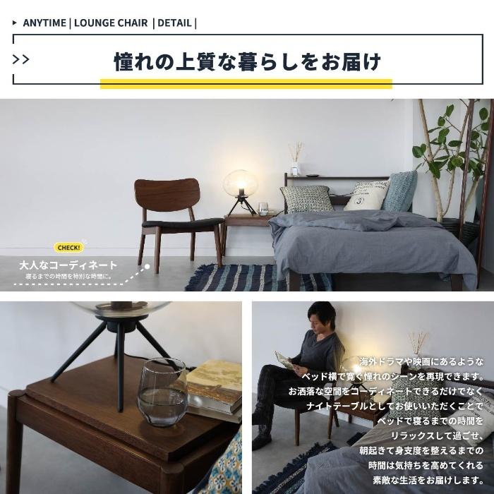 パーソナルチェア サイドテーブル オットマン ラウンジチェア