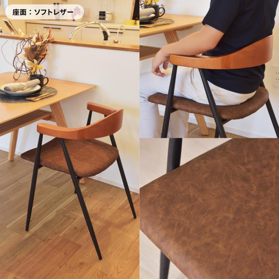 ダイニングテーブルセット Herring へリング [テーブル + チェア×4脚