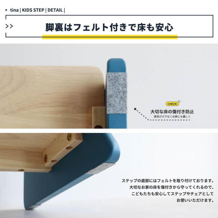 踏み台 子供用ステップ 踏台 昇降 北欧 おしゃれ 2段 洗面所 手洗い トイレ キッチン スツール Il Syms 3429 ショップイーズ 通販 Yahoo ショッピング