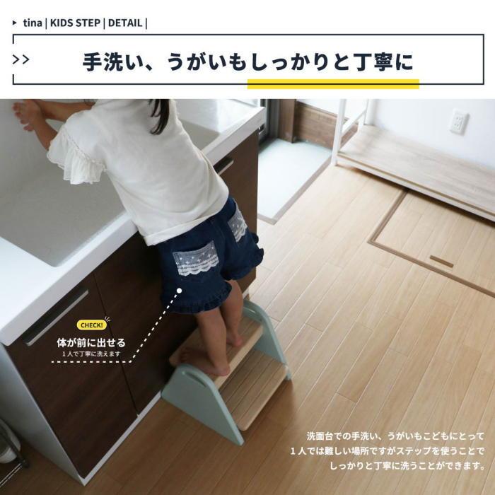 踏み台 子供用ステップ 踏台 昇降 北欧 おしゃれ キッチン 洗面所 2段 手洗い お気に入り トイレ スツール