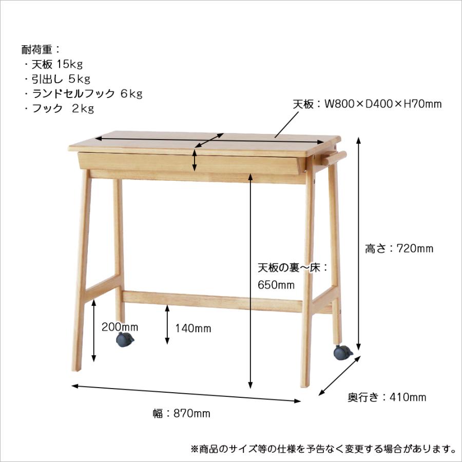 E-Toko Compact Desk キャスター付き コンパクトサイズ デスク オープンラック 木製 幅80 奥行き32 キャスター付き 3段｜shop-ease｜20