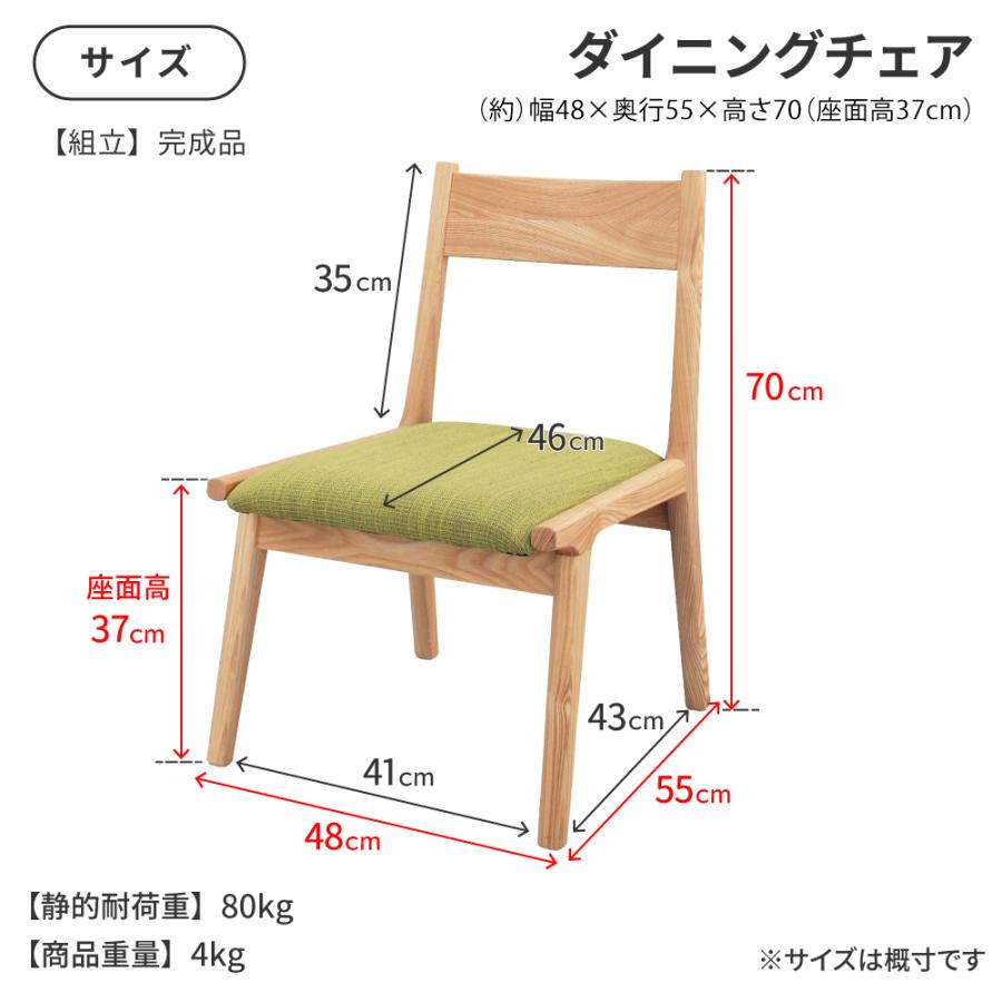ダイニングテーブルセット Lieto2seat ダイニングセット 2人掛け 75cm×75cm 正方形 テーブル高 64cm 低め 天然木 3点セット ダイニングテーブルセット_12