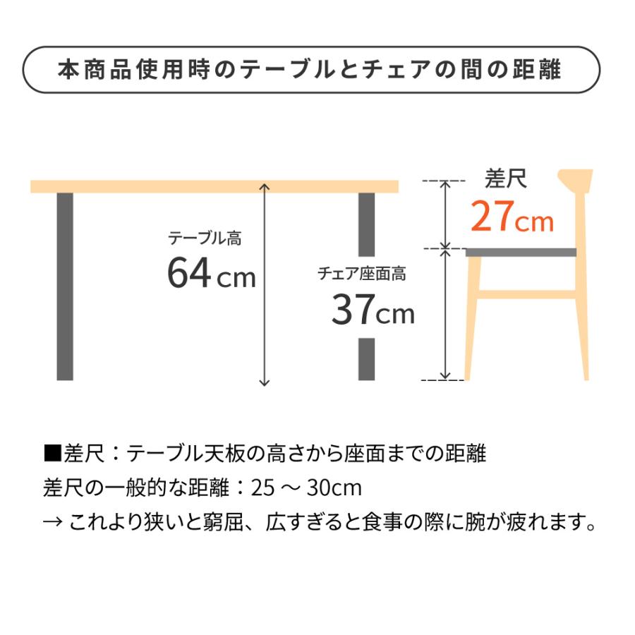 ダイニングテーブルセット Lieto2seat ダイニングセット 2人掛け 75cm×75cm 正方形 テーブル高 64cm 低め 天然木 3点セット ダイニングテーブルセット_14