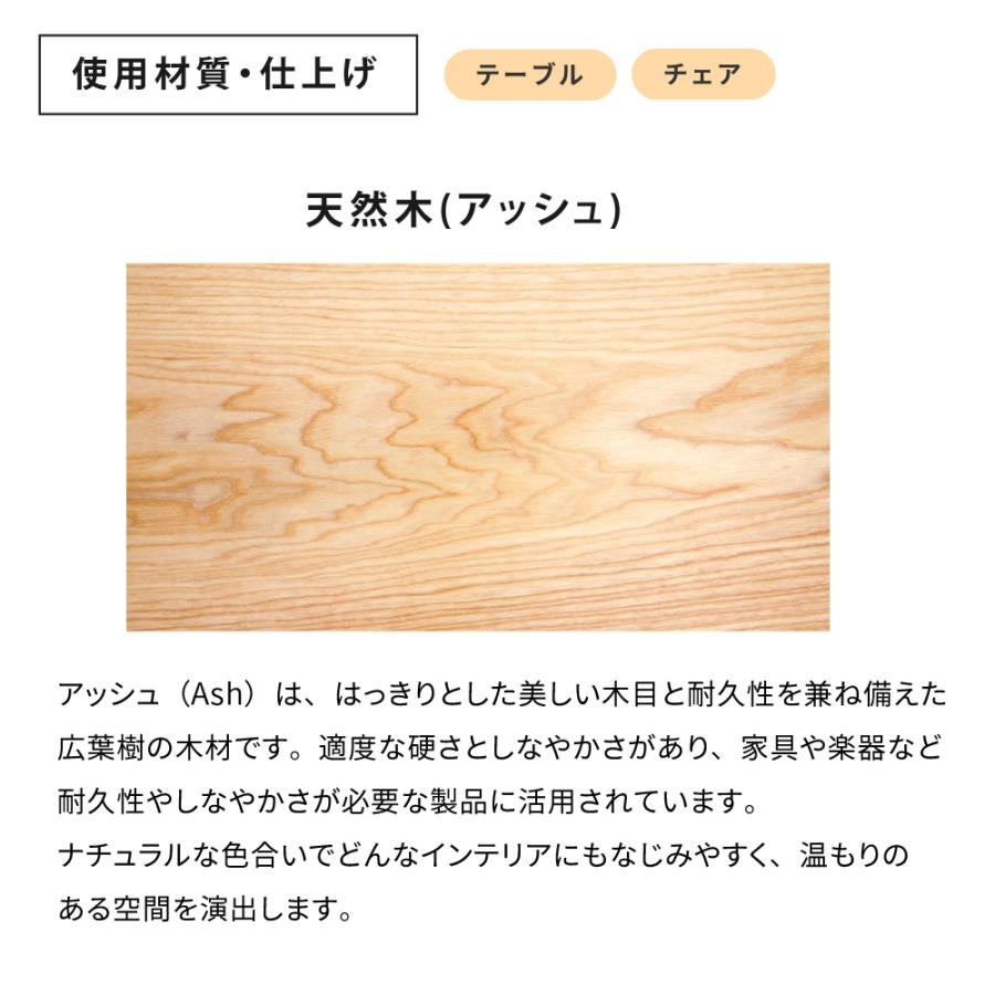 ダイニングテーブルセット Lieto2seat ダイニングセット 2人掛け 75cm×75cm 正方形 テーブル高 64cm 低め 天然木 3点セット ダイニングテーブルセット_15