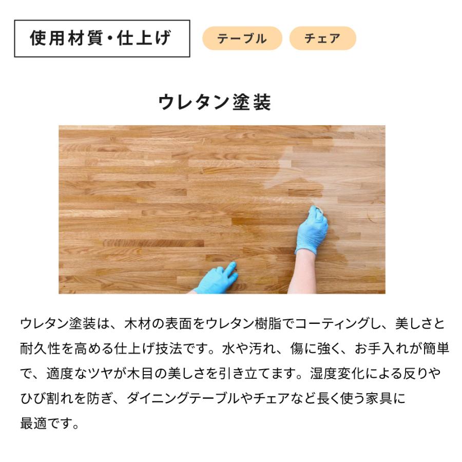 ダイニングテーブルセット Lieto2seat ダイニングセット 2人掛け 75cm×75cm 正方形 テーブル高 64cm 低め 天然木 3点セット ダイニングテーブルセット_16